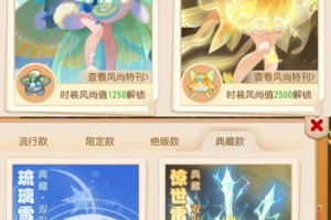 梦幻西游蚊香哪点有卖