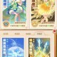 梦幻西游蚊香哪点有卖
