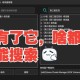 全网搜索app下载_最新版全网搜索软件免费安装