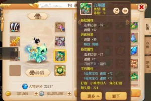 梦幻西游苹果充值后如何享受额外福利与奖励