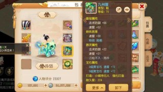 梦幻西游苹果充值后如何享受额外福利与奖励