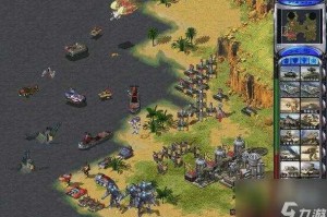 红警游戏经典版本玩转大非洲地图的攻略有哪些技巧？
