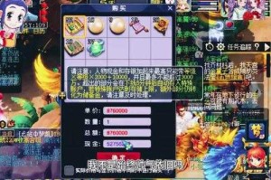 梦幻西游超级兽决不能跨服吗