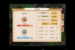 梦幻西游踏西行怎么进入隐藏关卡