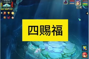 梦幻西游赐福宝宝和原号挂钩吗，赐福，宝宝，赐福