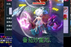 梦幻西游表弟直播骗局是真的吗