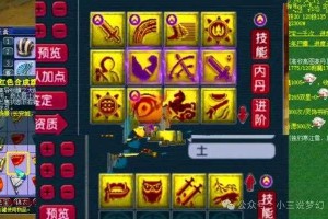 梦幻西游超级反击技能是什么