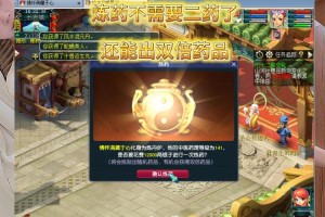 梦幻西游药品恢复攻略