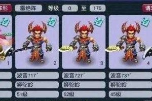 梦幻西游诸天阵法效果图，阵法，速度，效果图