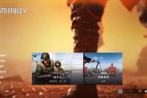 新手必看《战地5》游戏设置全攻略