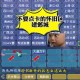 梦幻西游跨服购买的装备取不出来，不出来 装备，服务器