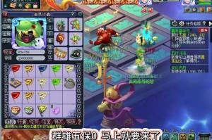 梦幻西游虎啸生风值钱吗