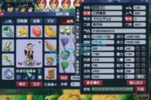 梦幻西游血神木一般多少速度，神木，速度，速度