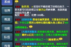 梦幻西游询价怎么同意买号，询价 卖家 装备