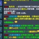 梦幻西游询价怎么同意买号，询价 卖家 装备
