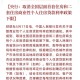3万亿公积金放大招，普通人买房租房迎来重大利好，3万亿公积金新政落地，普通人购房租房迎多重利好