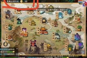 梦幻西游超越押镖攻略，触发 系统，超越