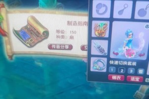 梦幻西游跑环改了什么名字 跑环，任务 什么名字