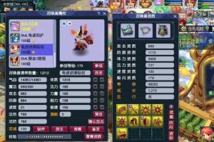 梦幻西游超级兽决宝宝 超级 技能，超级