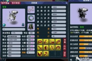 梦幻西游血攻看速度吗