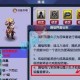 梦幻西游超级必杀兽决有什么用，有什么，超必杀 暴击