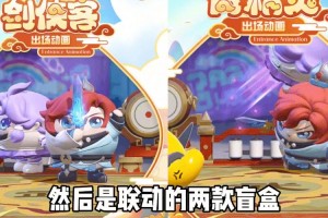 梦幻西游蛋是什么套装，特效，是什么，套装