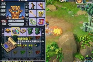 梦幻西游跑环对赌攻略视频 概率，跑环，跑环