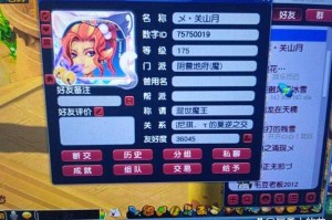 梦幻西游莽林猛犸一个人显示几只 猛犸 刷新，一个人