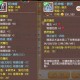 梦幻西游联赛神器灵气消耗吗