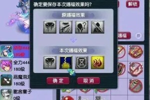 梦幻西游蓝书赐福什么技能