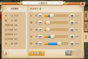 梦幻西游赵曼怎么打 方寸，赵曼 方寸