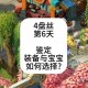 梦幻西游诗情画意哪个等级好 等级 诗情画意 诗情画意