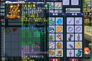 梦幻西游装备套装都有什么技能 有什么，套装，技能