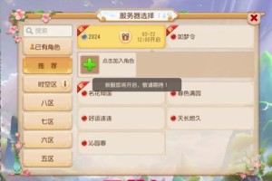 梦幻西游还有打卡吗现在 签到 还有，现在