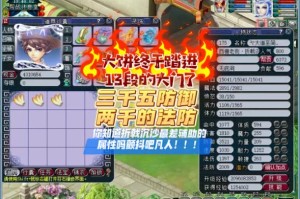 梦幻西游萌新战队创建条件 战队 西游，创建