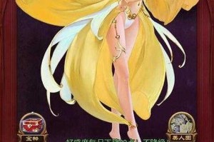 妖姬OL2 2025删档返利机制全解析