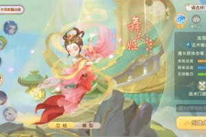 梦幻西游菜是菜颜值在去哪里了