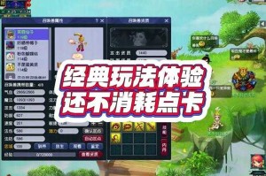 梦幻西游赛季制攻略，攻略，赛季，攻略