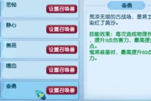梦幻西游血攻跟全力伤害差多少