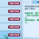 梦幻西游血攻跟全力伤害差多少