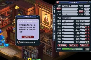 梦幻西游花生达标属性怎么选，速度 达标 属性
