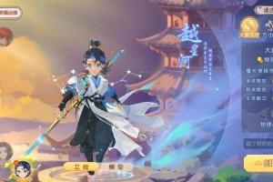 梦幻西游苏州河新天地