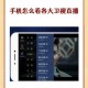 手机电视电视版下载_高清直播免费观看_最新官方正版安装