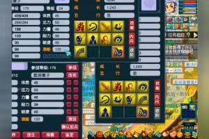梦幻西游诸天阵法打书怎么样，技能 怎么样，阵法