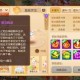 梦幻西游老三换神兽怎么换 超级，神兽，西游