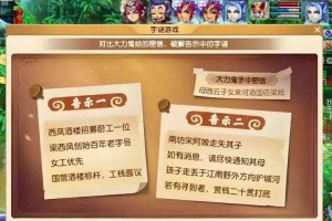 梦幻西游西凉国王卡片，西游，西凉 卡片