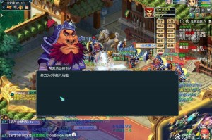梦幻西游藏经阁安全吗可信吗
