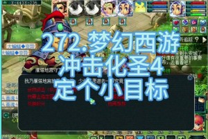 梦幻西游葬爱一期