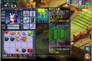 梦幻西游表弟法系装备搭配，速度 表弟，西游