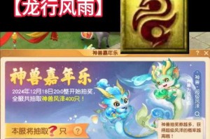 梦幻西游被削弱的神兽有哪些